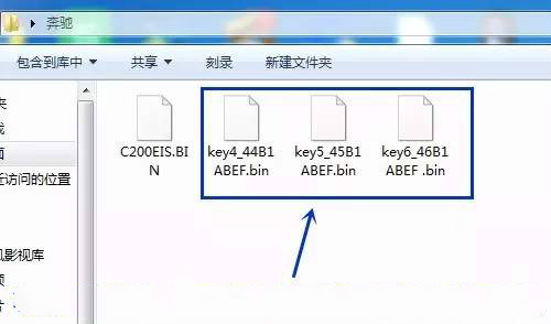 How to add & program IR Key for BENZ-5