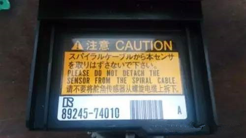 Toyota Steering angle sensor initialized fixed-1