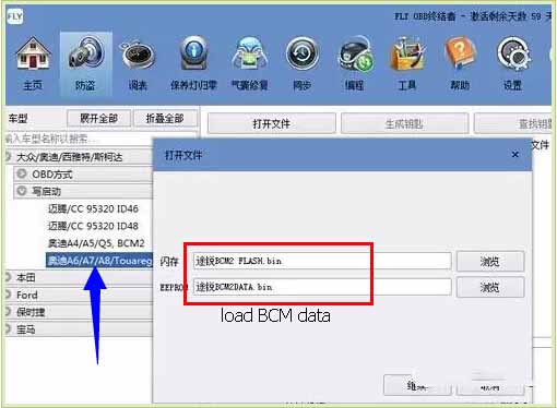 VW Touareg 2013 5th IMMO All Key Lost by OBD2-3