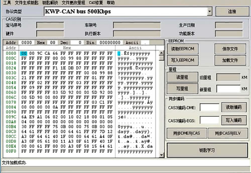 How to Program key for BMW EWS and CAS IMMO-7