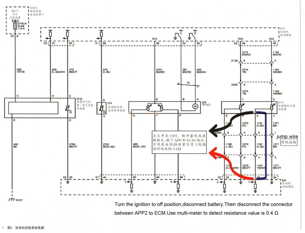 How to Solve Buick Porthole Trouble Code P2138 Completely-5