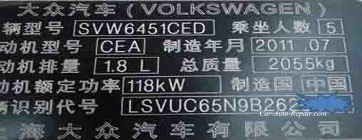 VW Tiguan Bleeding ABS Brake Pump By X431 (1)