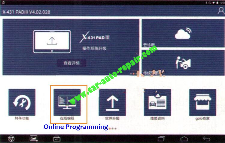 how to program SDM for Chevrolet Cruze online-1