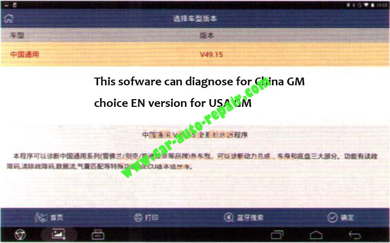 how to program SDM for Chevrolet Cruze online-2