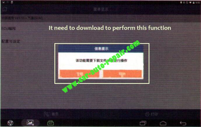 how to program SDM for Chevrolet Cruze online-4