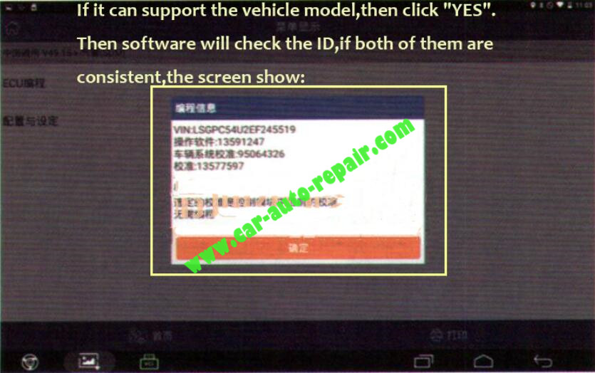 how to program SDM for Chevrolet Cruze online-8