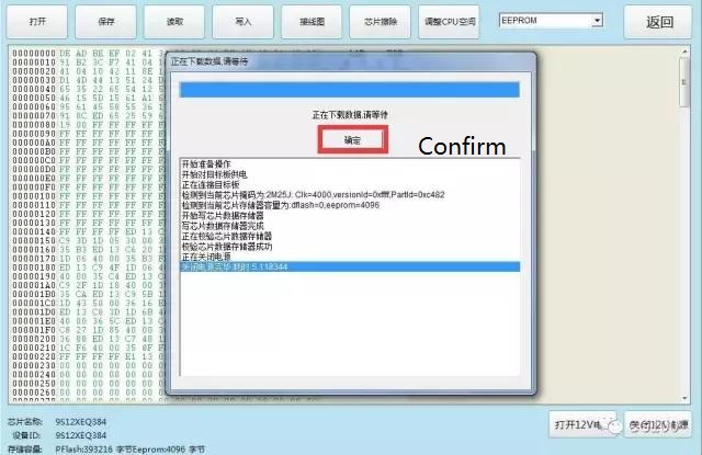 BMW FRM 9S12XEQ384 EEPROM Partition-12