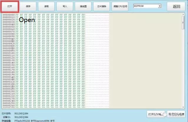 BMW FRM 9S12XEQ384 EEPROM Partition-8