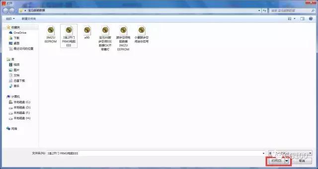 BMW FRM 9S12XEQ384 EEPROM Partition-9