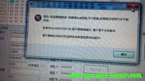 How to Solved VW Tiguan Immobilizer Activated (1)