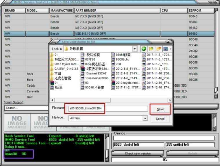 How to Use IMMO Service Tool to Disable Vehicle Immobilizer (3)