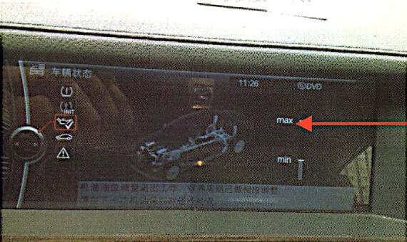 BMW-F02-BSD-2E7C-Error-Oil-Level-Display-Trouble-1