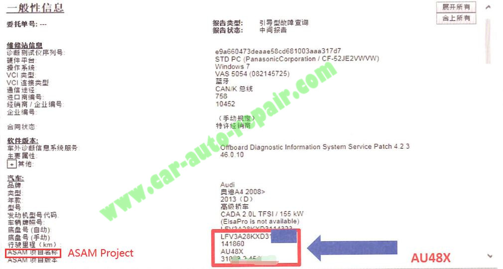 How-to-Choose-VAG-Vehicle-Diagnostic-Data-on-ODIS-Engineering-4