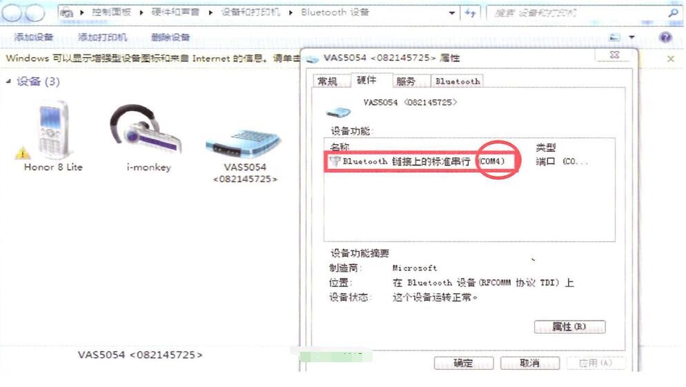 How-to-Connect-VAS5054-to-ODIS-Engineering-by-Bluetooth-4