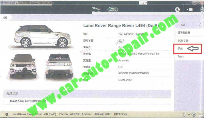 How-to-Use-JLR-PATHFINDER-to-Change-Vehicle-Configuration-3