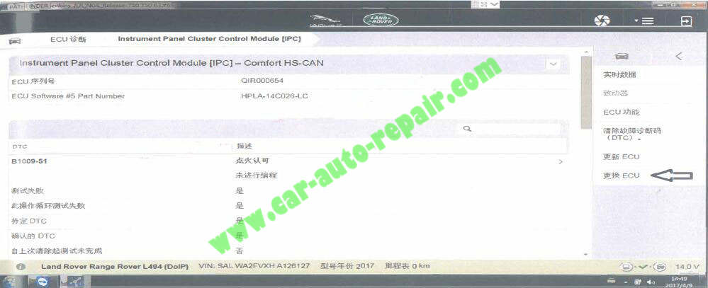 LCD-Instrument-Cluster-Retrofit-Coding-by-JLR-PATHFINDER-for-Range-Rover-L494-3