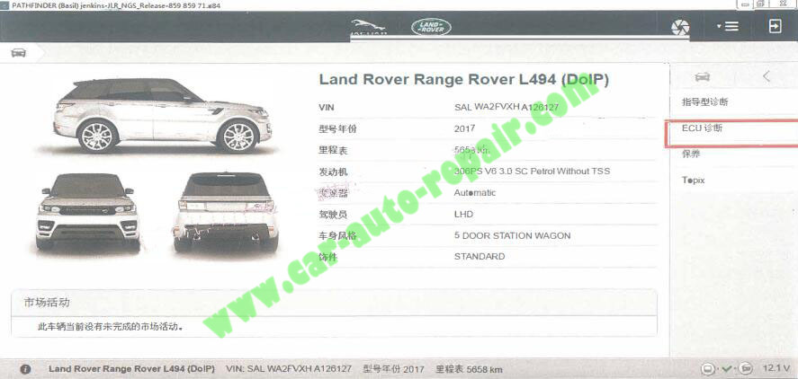 Range-Rover-L494-Keyless-Retrofit-RFA-Coding-by-JLR-PATHFINDER-2