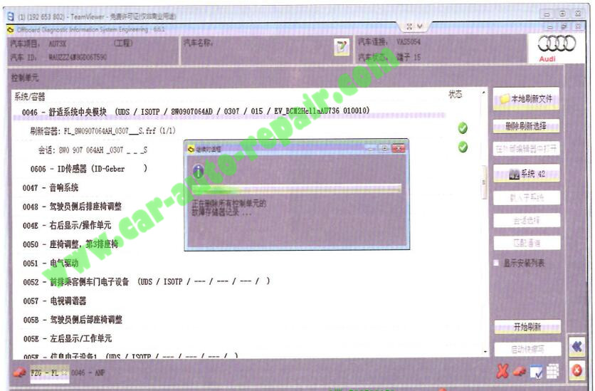 Body-Control-Module-Flashing-by-ODIS-Engineering-14