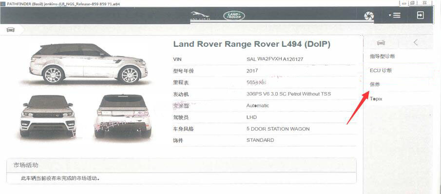 Range-Rover-2017-Side-Steps-Retrofit-Coding-by-JLR-PATHFINDER-1