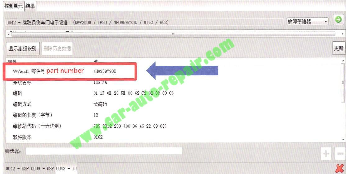 How-to-Change-The-Gearbox-Computer-Part-Number-by-ODIS-Engineering-1