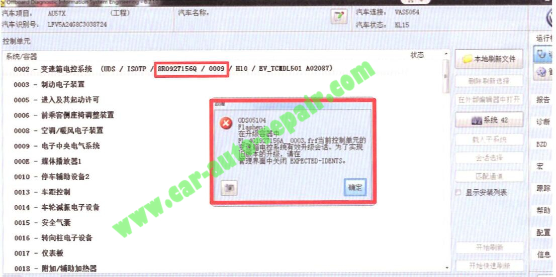 How-to-Change-The-Gearbox-Computer-Part-Number-by-ODIS-Engineering-4