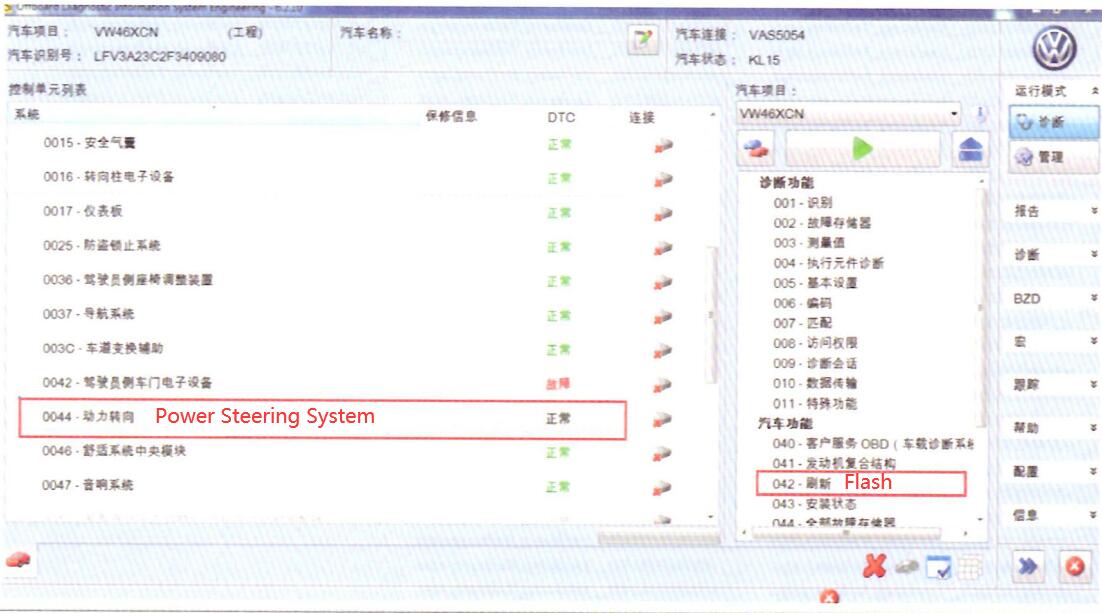 How-to-Flash-Steering-Curve-for-ZF-Steering-by-ODIS-Engineering-1