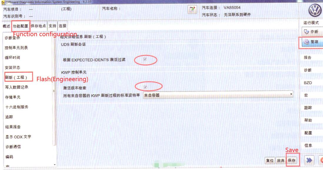 How-to-Flash-Steering-Curve-for-ZF-Steering-by-ODIS-Engineering-4