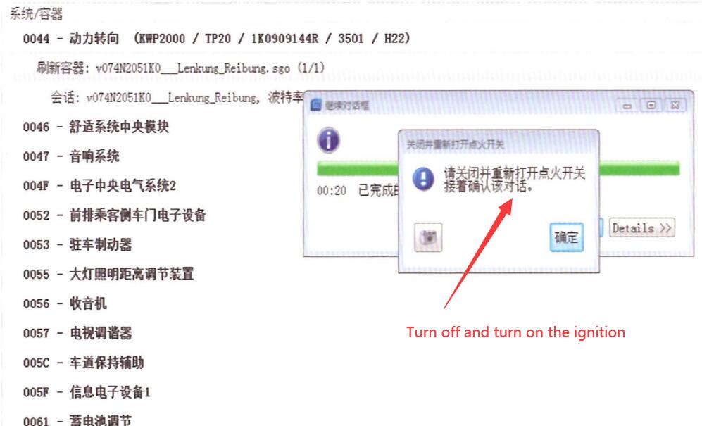 How-to-Flash-Steering-Curve-for-ZF-Steering-by-ODIS-Engineering-5