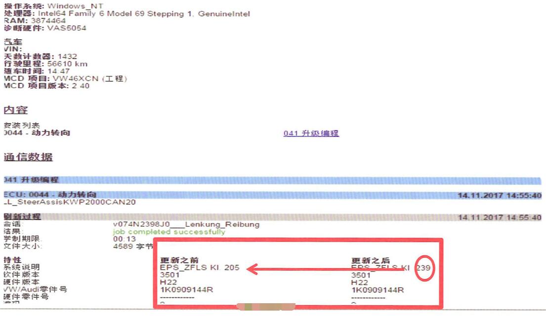 How-to-Flash-Steering-Curve-for-ZF-Steering-by-ODIS-Engineering-7