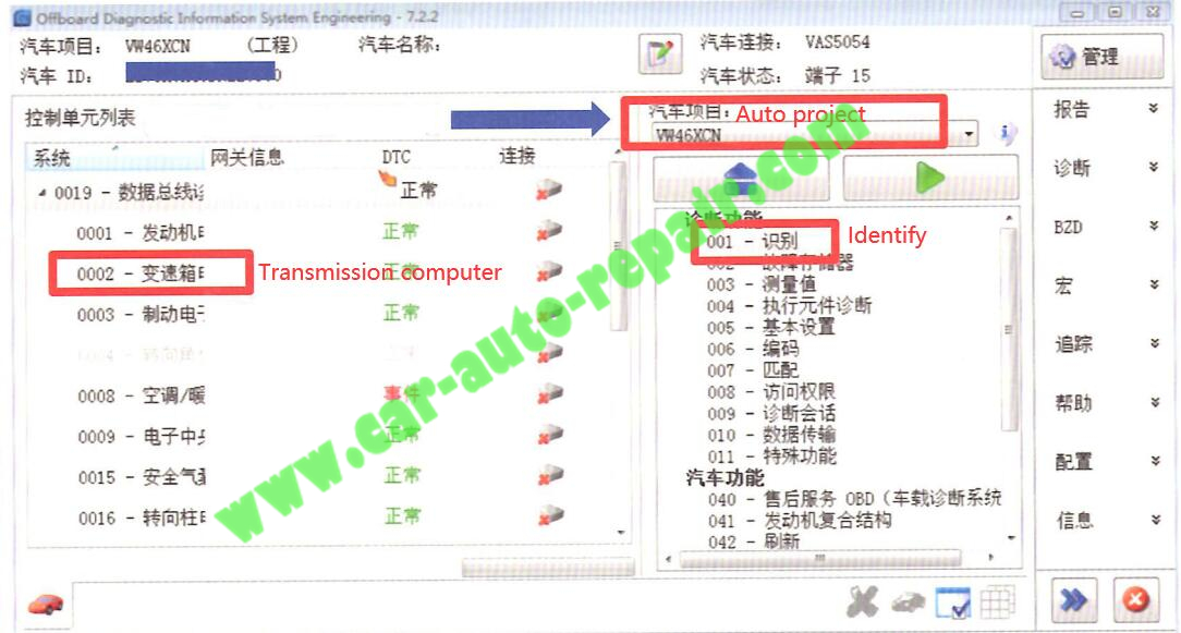 How-to-Flash-Transmission-Computer-after-Replaced-by-ODIS-Engineering-for-VW-PASST-1