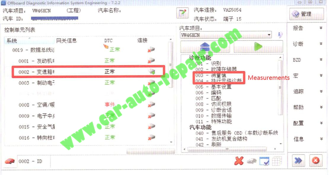 How-to-Flash-Transmission-Computer-after-Replaced-by-ODIS-Engineering-for-VW-PASST-3