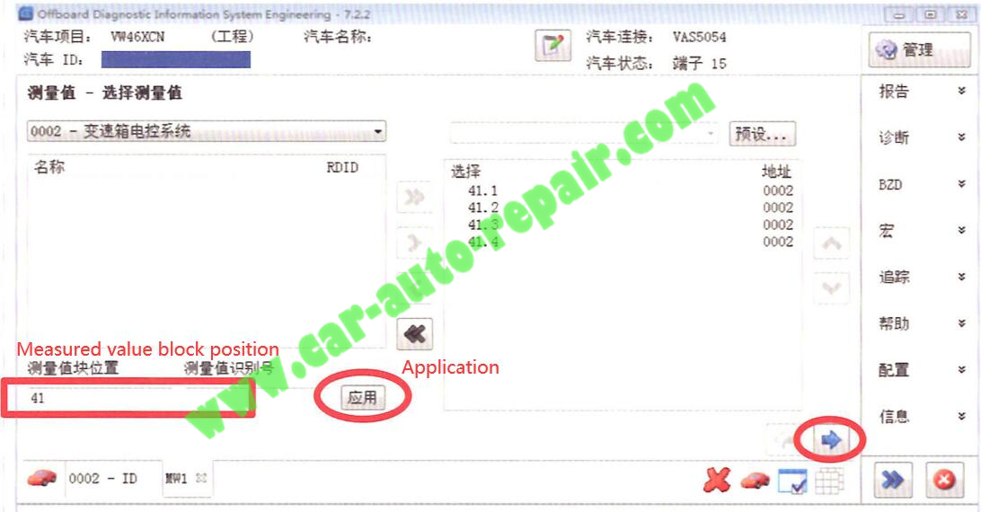 How-to-Flash-Transmission-Computer-after-Replaced-by-ODIS-Engineering-for-VW-PASST-4