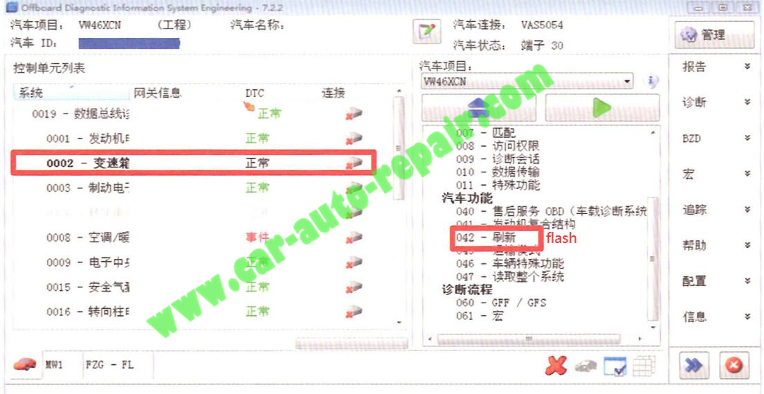 How-to-Flash-Transmission-Computer-after-Replaced-by-ODIS-Engineering-for-VW-PASST-6