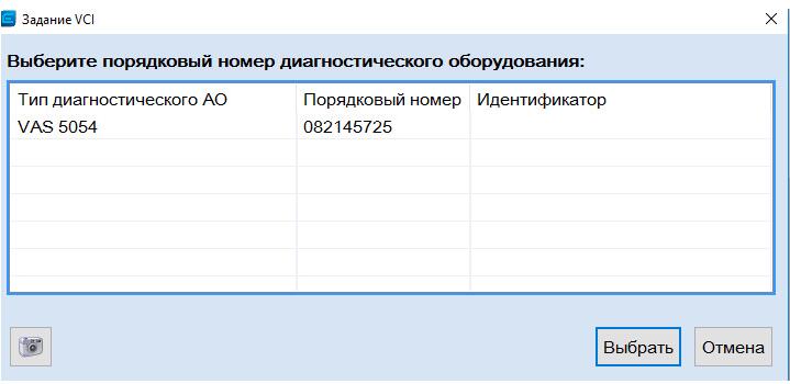 How-to-Solve-ODIS-Engineering-ODS8001E-Error-4