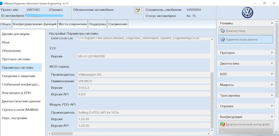 How-to-Solve-ODIS-Engineering-ODS8001E-Error-6