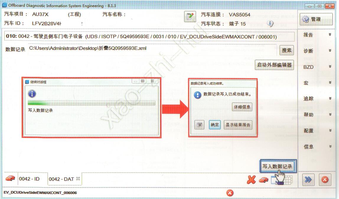 ODIS-Engineering-Programming-Write-Parameter-File-Off-line-4