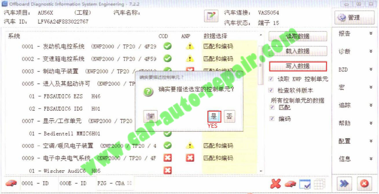 How-to-ExportImport-Communication-Protocols-of-Control-Unit-for-AUDI-10