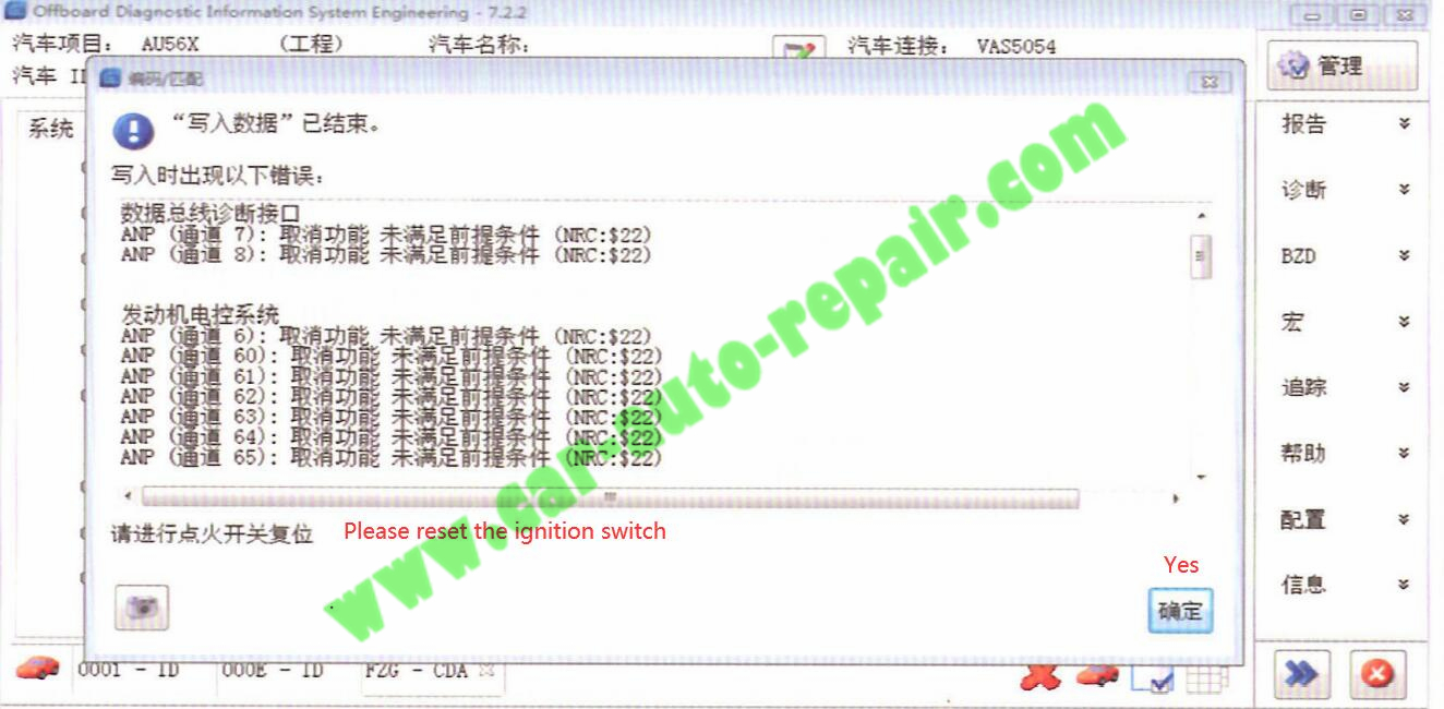 How-to-ExportImport-Communication-Protocols-of-Control-Unit-for-AUDI-12