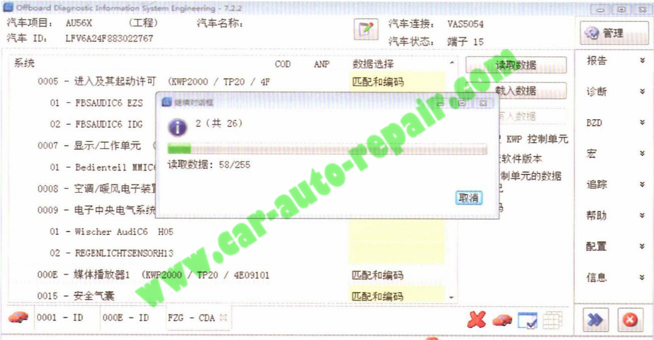 How-to-ExportImport-Communication-Protocols-of-Control-Unit-for-AUDI-4