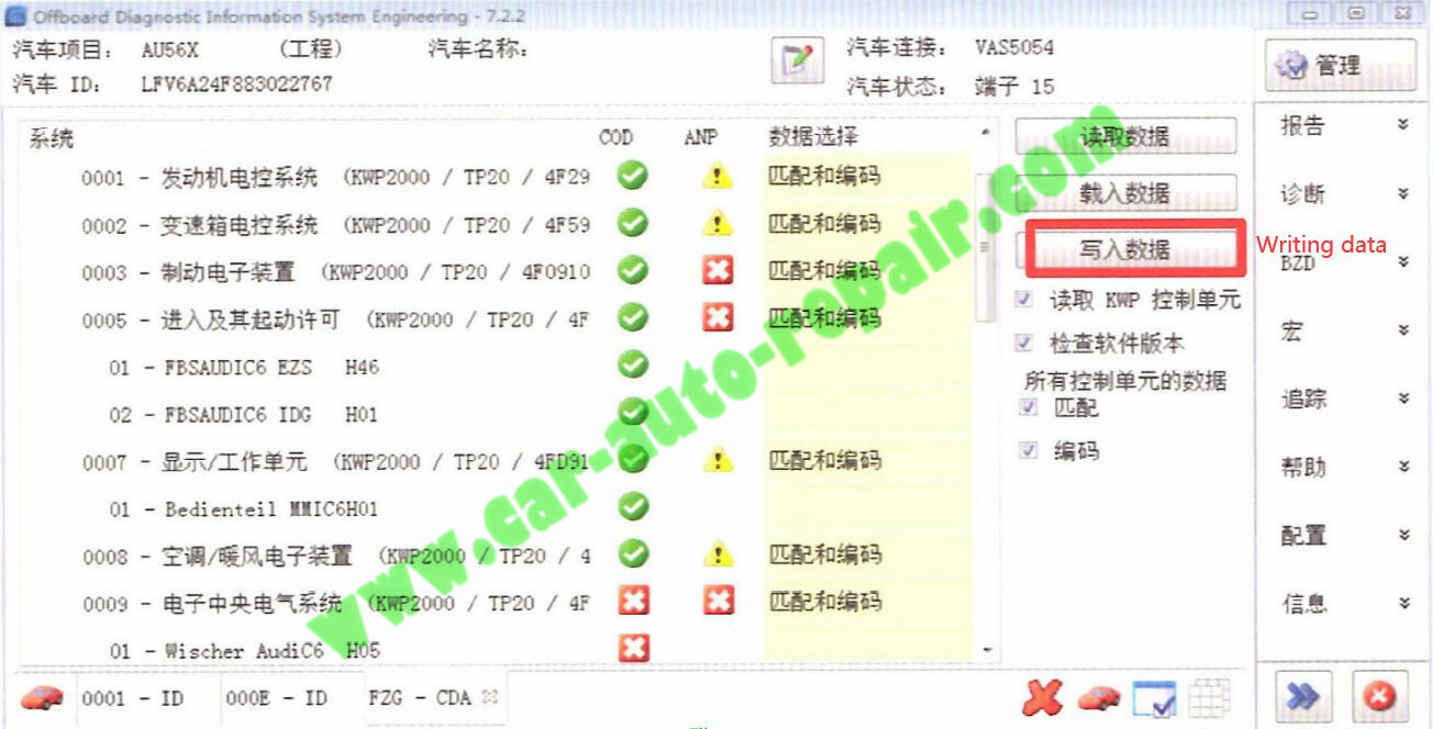 How-to-ExportImport-Communication-Protocols-of-Control-Unit-for-AUDI-9