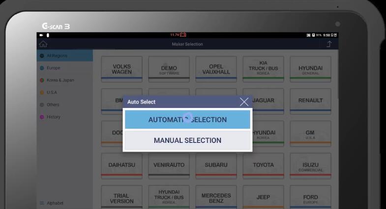 How-to-Do-Front-Camera-Calibration-with-G-scan-for-2018-Volkswagen-Atlas-10