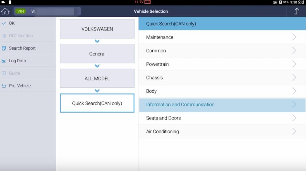 How-to-Do-Front-Camera-Calibration-with-G-scan-for-2018-Volkswagen-Atlas-11