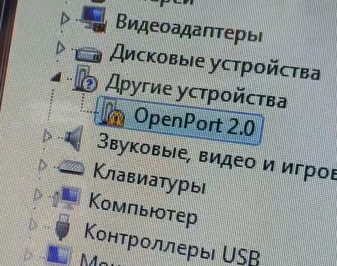 How-to-Install-Driver-and-Configure-for-Openport-2.0-J2534-4