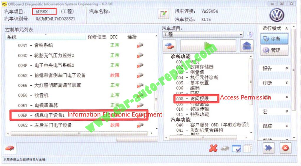 How-to-Release-MMI3GMMI3G-Driving-Video-for-AUDI-2008-2010-by-ODIS-Engineerin-3