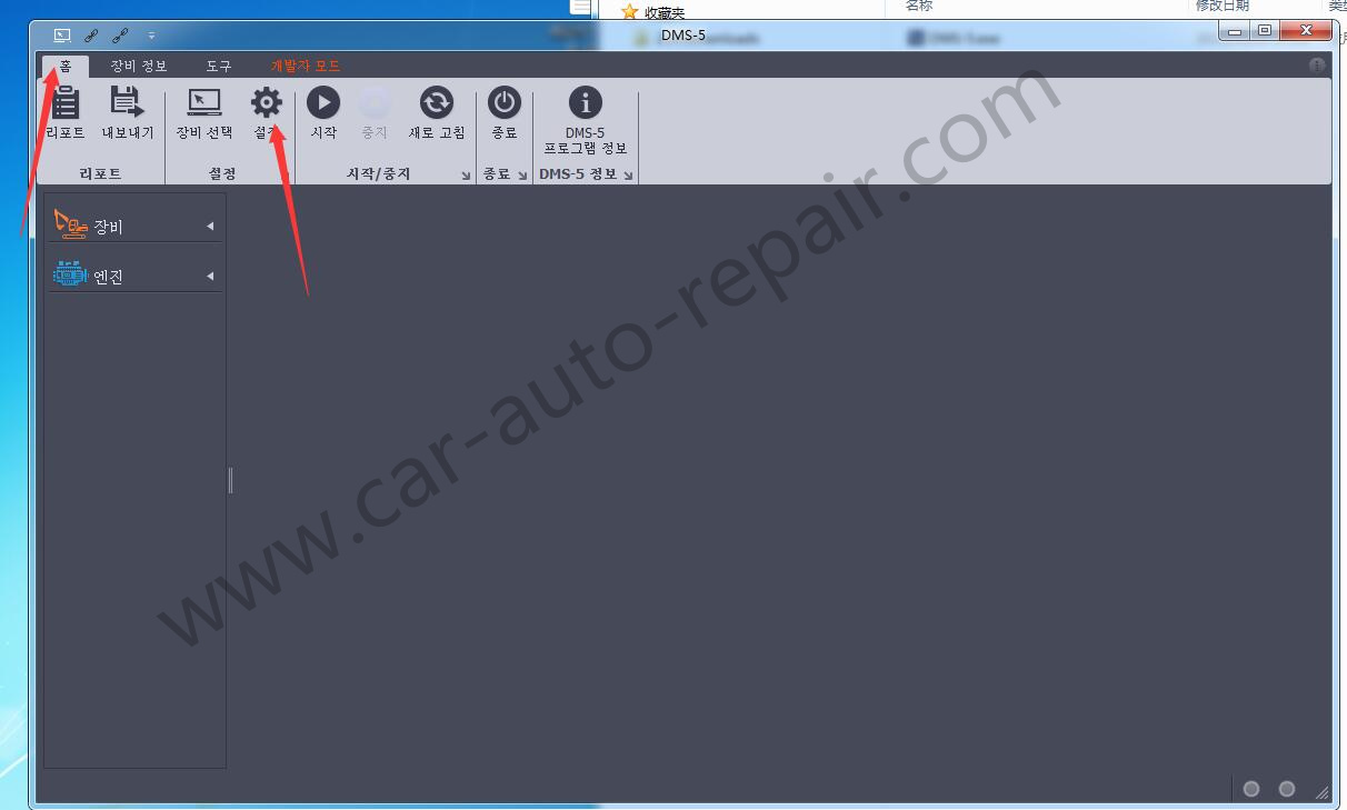 How-to-Install-Doosan-DMS-5-1.6.3-Diagnostic-Software-12