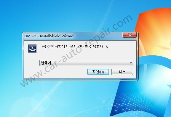 How-to-Install-Doosan-DMS-5-1.6.3-Diagnostic-Software-4