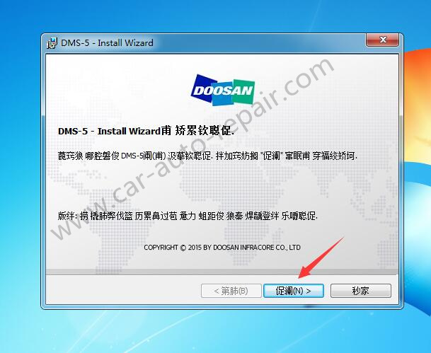 How-to-Install-Doosan-DMS-5-1.6.3-Diagnostic-Software-5