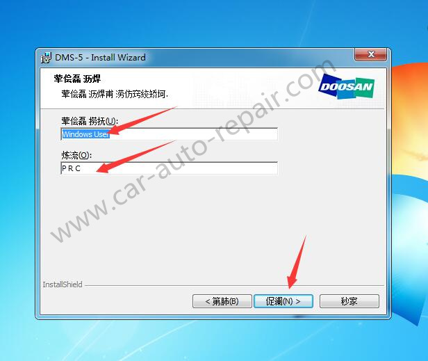 How-to-Install-Doosan-DMS-5-1.6.3-Diagnostic-Software-6