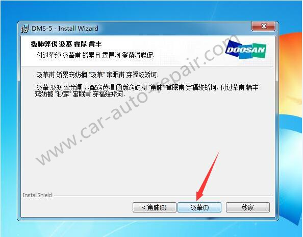 How-to-Install-Doosan-DMS-5-1.6.3-Diagnostic-Software-7