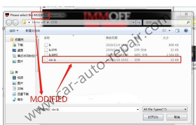 How-to-Change-VIN-for-VW-Golf-6-Bosch-MED17-ECU-11